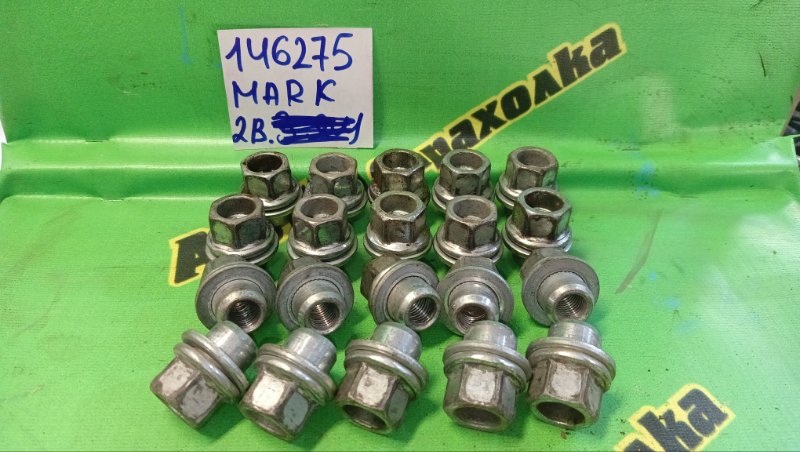 Гайка на колесо Toyota Mark Ii GX110 1G-FE (BEAMS) 2004