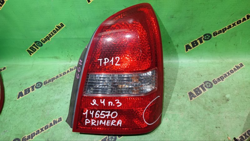 Стоп Nissan Primera TP12 QR20(DE) 2002 задний правый