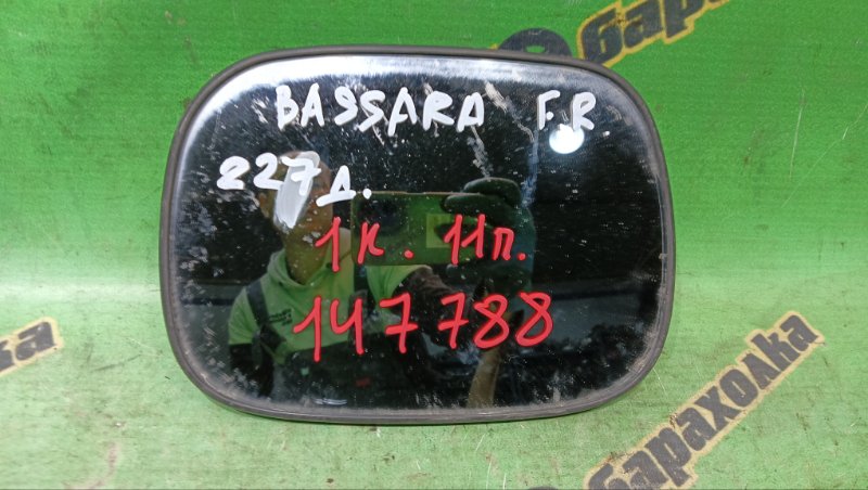 Полотно зеркала Nissan Bassara JU30 KA24(DE) 2001 переднее правое