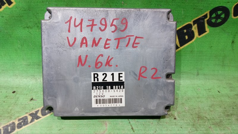 Блок efi Nissan Vanette SK22MN R2 1999