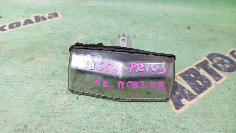 Подсветка номера Toyota Prius NHW20 1NZ-FXE 2004