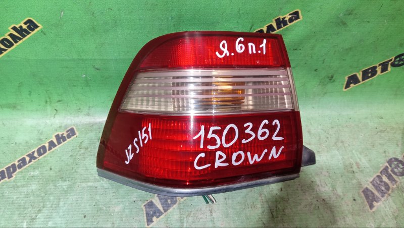 Стоп Toyota Crown JZS151 1JZ-GE 1997 задний левый