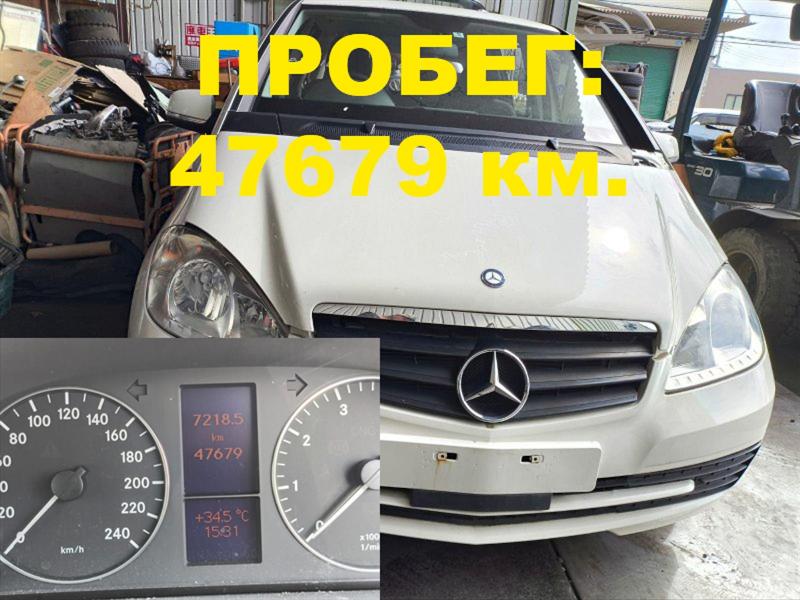 Акпп Mercedes-Benz A180 M266E17 2011