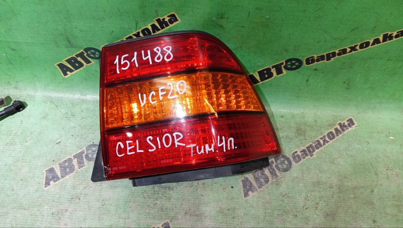 Стоп Toyota Celsior UCF20 1UZ-FE 1999 задний правый