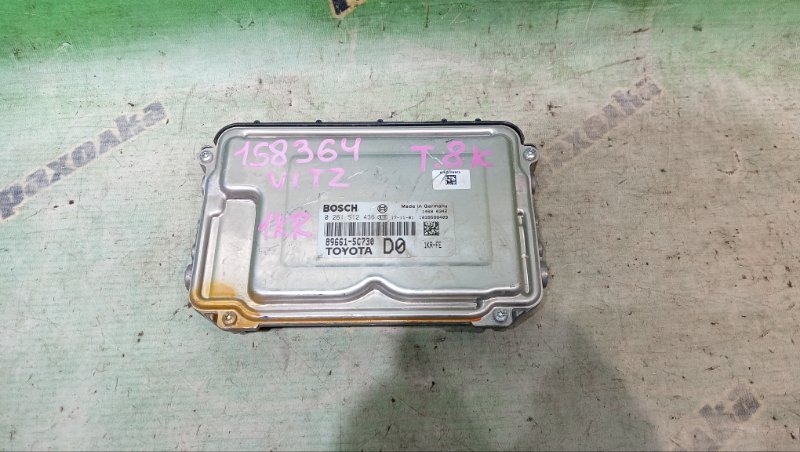 Блок efi Toyota Vitz KSP130 1KR-FE