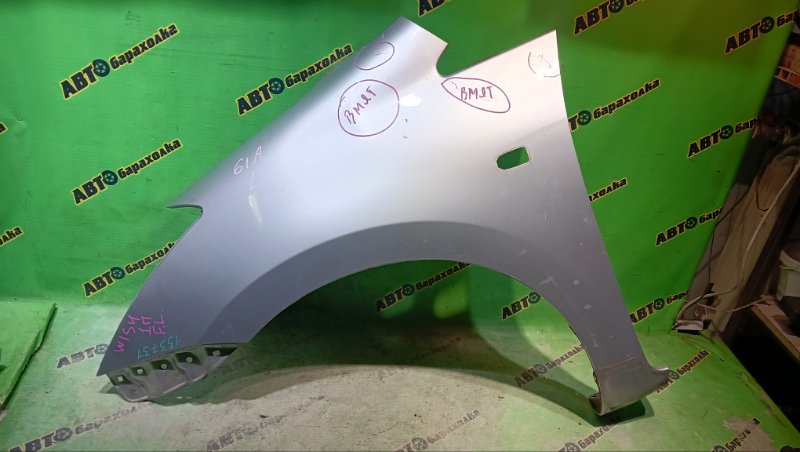 Крыло Toyota Wish ANE10 1AZ-FSE 2005 переднее левое