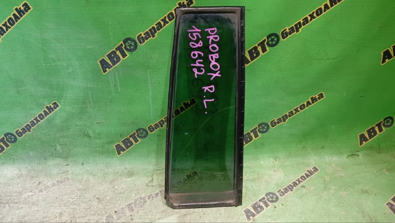 Форточка двери Toyota Probox NCP160 задняя левая