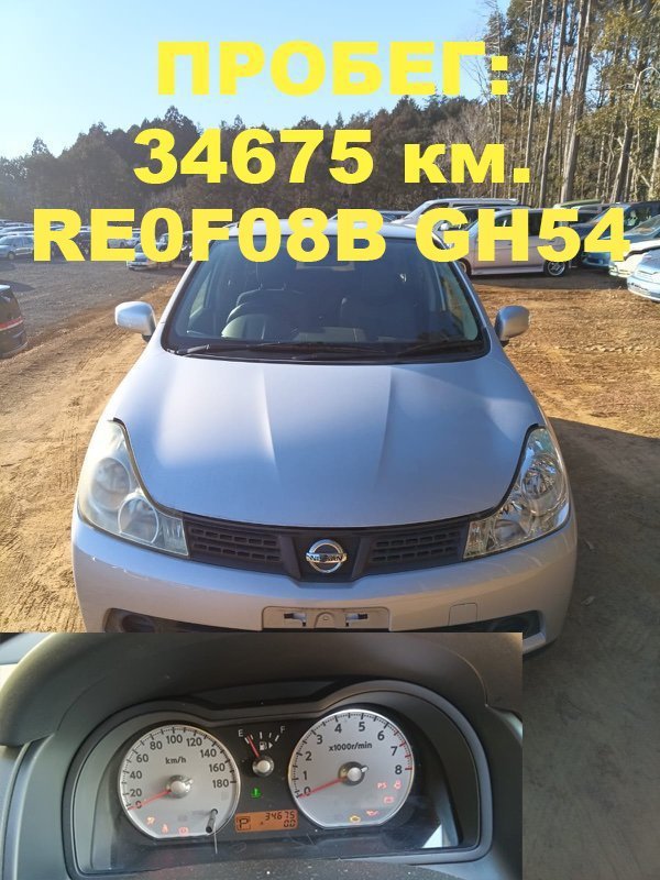 Акпп Nissan Wingroad Y12 HR15(DE) 2011