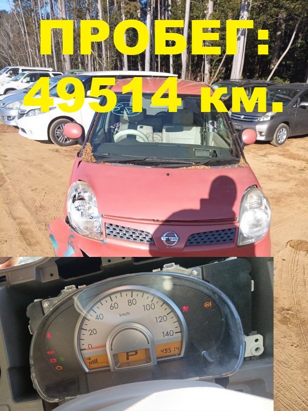 Двигатель Nissan Moco MG22S K6A 2010