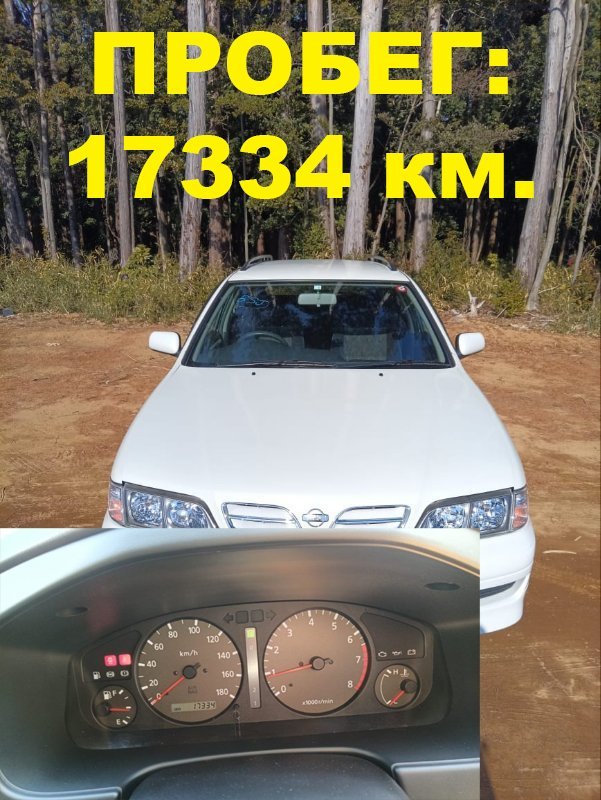 Двигатель Nissan Primera WQP11 QG18(DE) 1999