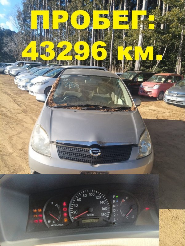 Двигатель Toyota Corolla Spacio NZE121 1NZ-FE 2002