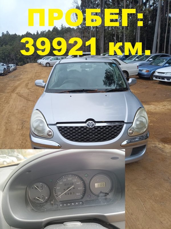 Двигатель Toyota Duet M100A EJ-VE 2003