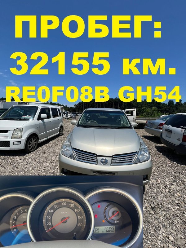 Акпп Nissan Tiida Latio SC11 HR15 2007