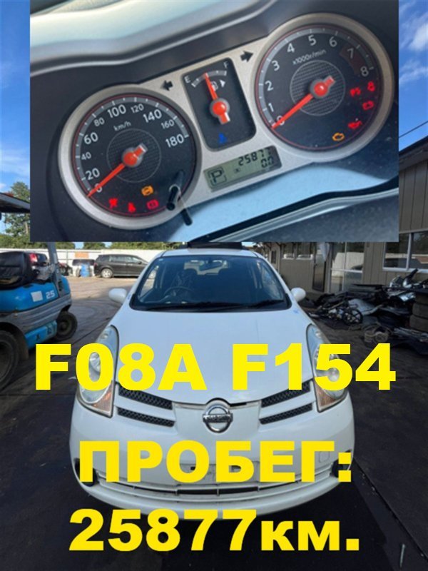 Акпп Nissan Note E11 HR15 2006