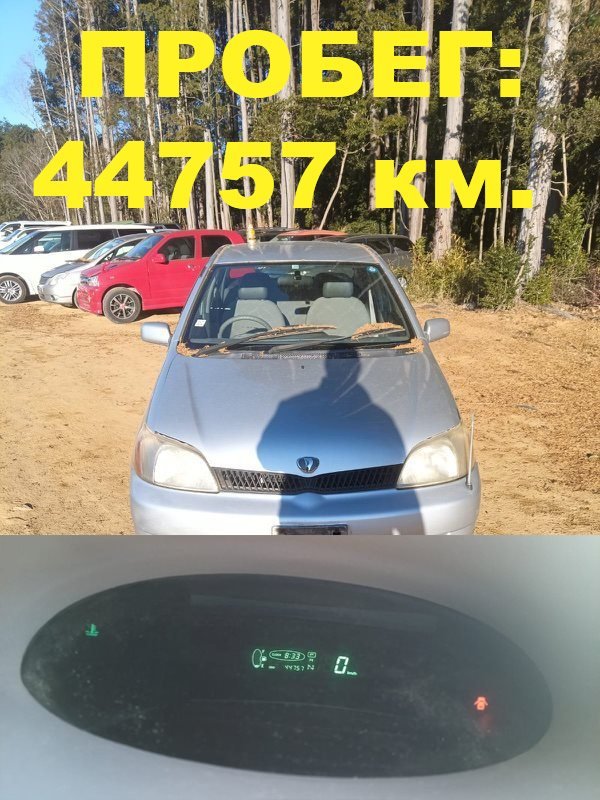 Двигатель Toyota Platz SCP11 1SZ-FE 2001