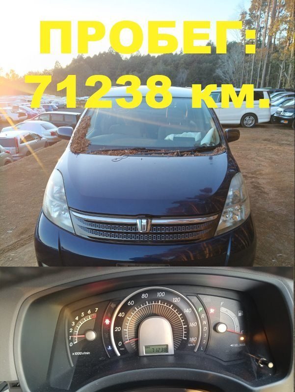 Двигатель Toyota Isis ZNM10 1ZZ-FE 2006