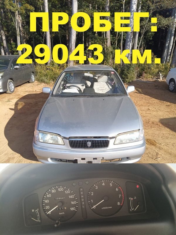 Рулевая рейка Toyota Sprinter AE110 5A-FE 1997