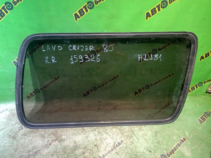 Стекло собачника Toyota Land Cruiser HZJ81 1HZ заднее правое