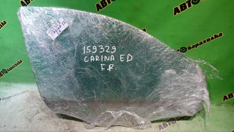 Стекло двери Toyota Carina Ed ST200 4S-FE 1995 переднее правое