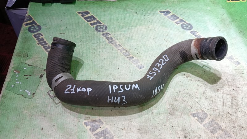 Патрубок радиатора Toyota Ipsum ACM21 2AZ-FE 2004