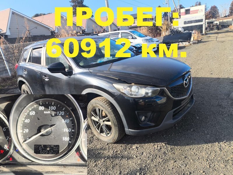 Акпп Mazda Cx-5 KEEFW PE-VPS 2013