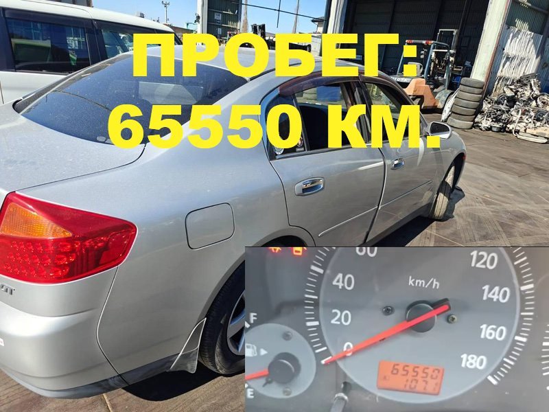Акпп Nissan Skyline V35 VQ25(DD) 2004