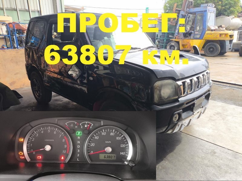 Двигатель Suzuki Jimny JB23W K6A 2013