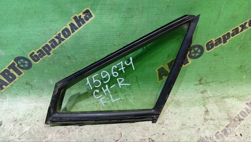 Форточка двери Toyota Ch-R ZYX10 передняя левая