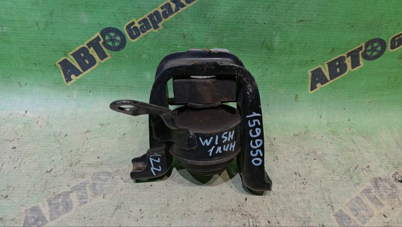Подушка двигателя Toyota Wish ZNE10 1ZZ-FE 2007 передняя правая