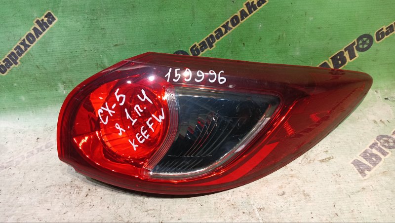 Стоп Mazda Cx-5 KEEFW PE-VPS 2013 задний правый