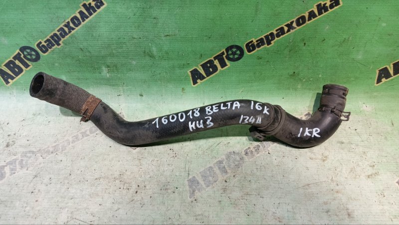 Патрубок радиатора Toyota Belta KSP92 1KR -FE 2009