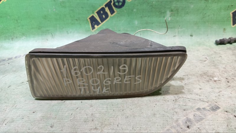 Туманка Toyota Progres JCG10 1JZ-GE 1998 левая