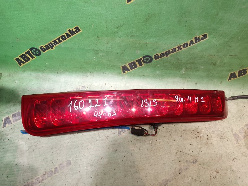 Стоп Toyota Isis ZNM10 1ZZ-FE 2006 правый