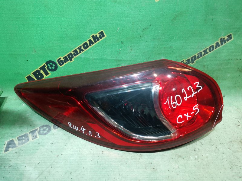 Стоп Mazda Cx-5 KEEFW PE-VPS 2013 задний левый