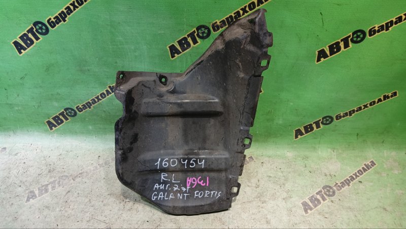 Подкрылок Mitsubishi Galant Fortis CY4A 4B11 2007 задний левый
