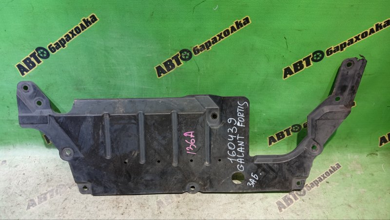 Защита двигателя Mitsubishi Galant Fortis CY4A 4B11 2007 передняя