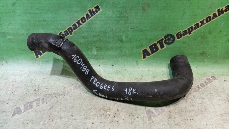 Патрубок радиатора Toyota Progres JCG10 1JZ-GE 1998
