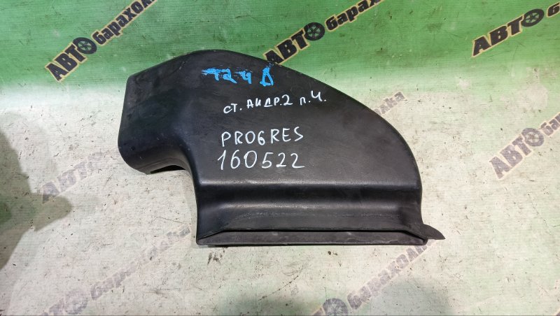 Воздухозаборник Toyota Progres JCG10 1JZ-GE 1998