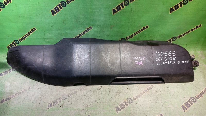 Воздухозаборник Toyota Celsior UCF20 1UZ-FE 1999