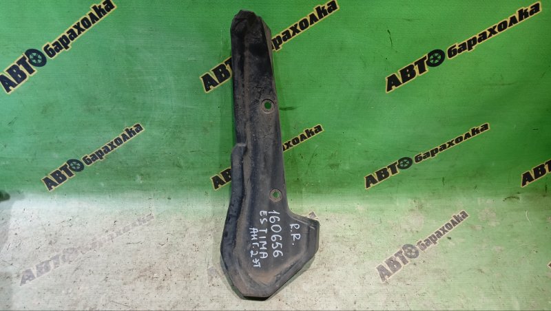 Подкрылок Toyota Estima ACR40 2AZ-FE 2006 задний правый