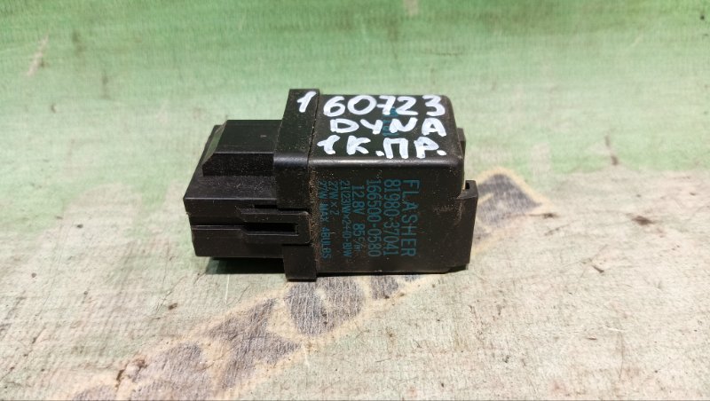 Реле поворота Toyota Dyna LY131