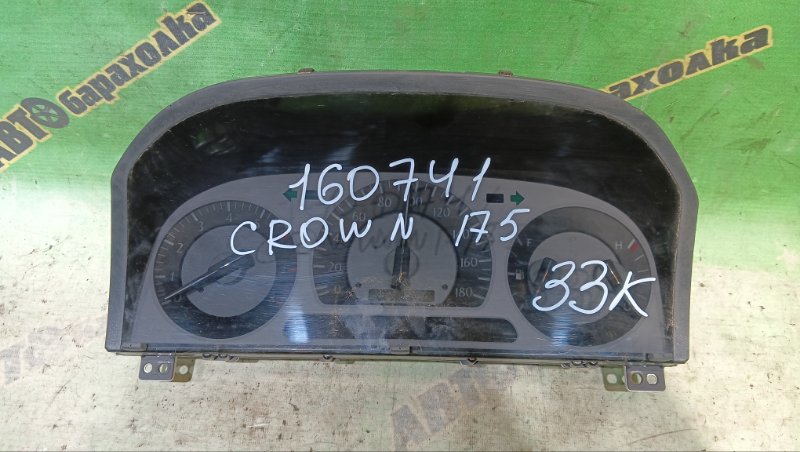 Спидометр Toyota Crown JZS175 2JZ-FSE 2000