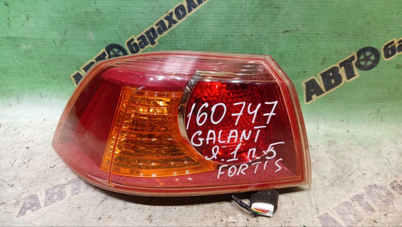 Стоп Mitsubishi Galant Fortis CY4A 4B11 2007 задний левый