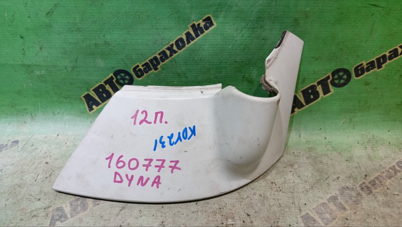 Накладка на зеркало Toyota Dyna KDY231 передняя левая
