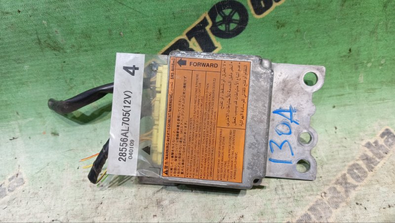 Блок управления airbag Nissan Skyline V35 VQ25(DD) 2004