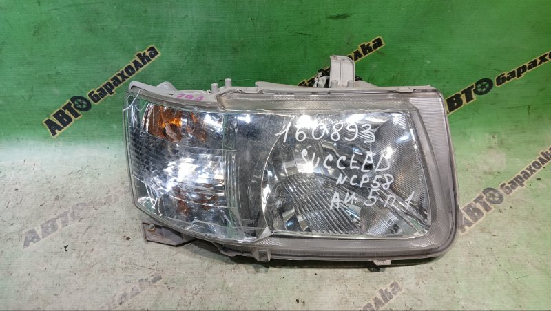 Фара Toyota Succeed NCP58 1NZ-FE 2012 передняя правая