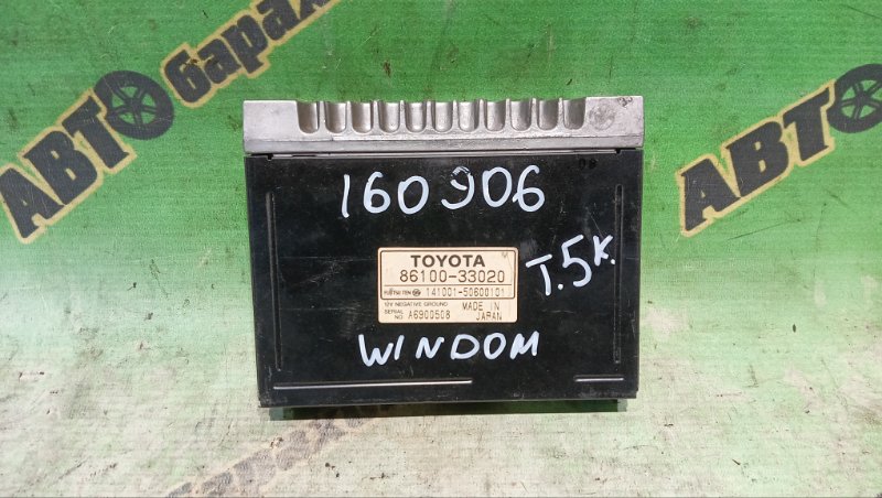 Усилитель звука Toyota Windom MCV21 2MZ-FE