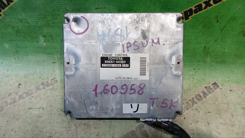 Блок efi Toyota Ipsum ACM21 2AZ-FE 2004