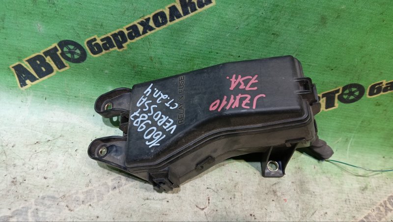 Блок предохранителей Toyota Verossa JZX110 1JZ-FSE 2003