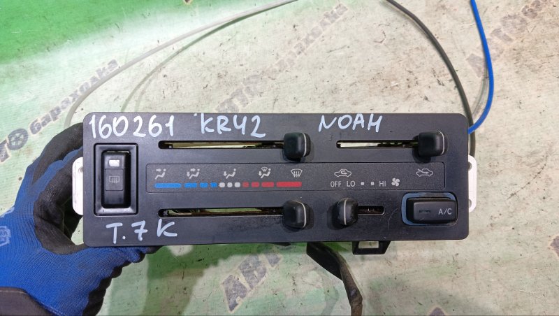 Климат-контроль Toyota Lite Ace KR42 7K-E 2004